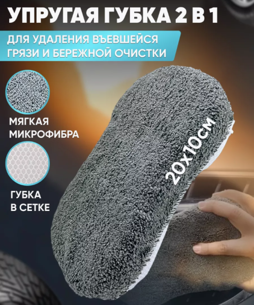 Набор Maxi для мойки автомобиля 9 в 1 Car Wash Kit / Подарочный набор автомобилиста в сумке - чемоданчике